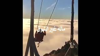 حالات واتساب عن الشوق ❤رووووعه