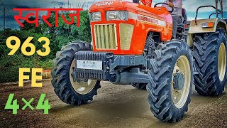 Swaraj 963 FE 4WD  स्वराज 963 FE 4×4 फुल रिव्यु