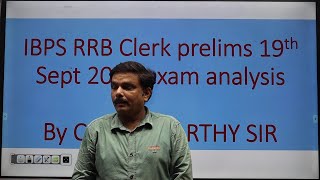 Ibps rrb clerk exam 2020 analysis 2nd shift 19th Sept 2020 / 1st shift memory based questions