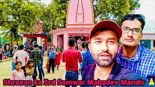 savan ka Mela l jadeshwar Mahadev Mandir 🙏 l Mahadev l Mahakal l chaurasiya vlogs 07