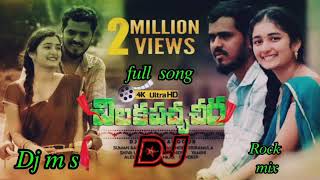 chilaka pacha cheera katti o chinnadana dj song latest roadshow mix hd roadshow mix by dj ms