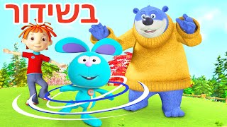 החיוך של רוזי - הערוץ הרשמי | פרקים מלאים פנטסטיים | בשידור | כל הפרקים המלאים | 🔴