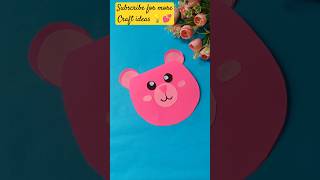 Easy Children's Day card making 🤩#youtube #art #craft #yt #ytviral #shortvideo #viralvideo #shorts