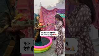 Uhhe baare kanwa Pranawa uhhe jihe ke aadhar …♥️#shortsvideo #shortsviral #youtubeshorts #chhathpuja