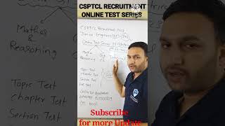 Online Test Series Junior Engineer(JE) Electrical CSPTCL 2023