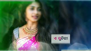 O Sharmili new sambalpuri status video //Singer-R Rajkumar&Anamika #new sambalpuri status video #SK