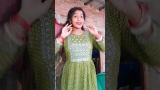 ওই দূরে ডাকে রাত জাগা পাখি #shots #viralvideos