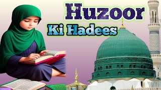 huzoor ki hadees❤️❤️