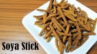 SOYA STICK | सोया स्टिक | SOYA NAMKEEN | DIWALI SNACKS | RUCHI'S KITCHEN CORNER