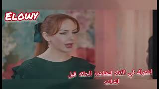 مسلسل الميراث الحلقة 726