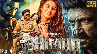 BHIMAA | 2024 New Blockbuster South Hindi Dubbed Full Movie in 4K | Lasted South Movie