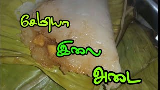 சேமியா இலை அடை // semiya eelai atai// recipe in Tamil