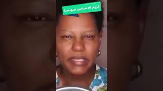 كريم الأساس الذي يدوم طويلاً ويقاوم الماء هو سر جمالك الذي لا يمكن تجاهله. احصلي على مظهر رائع