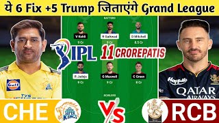 CHE vs RCB Dream11 Prediction | CHE vs RCB Dream11 Grand League Team | csk vs rcb 1st ipl t20 match|