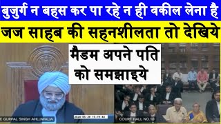 LLB करने से कुछ नहीं होता  | MP High Court