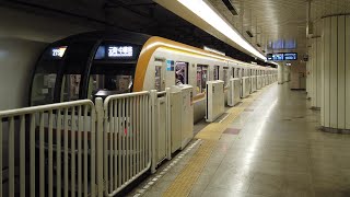 Watching Tokyo Metro Fukutoshin line at Ikebukuro Station