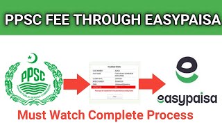 ppsc fee through easypaisa | how to pay ppsc fee through | how to pay ppsc fee through easypaisa