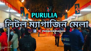 little magazine mela,purulia 2022