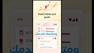 ضاعف إنتاجيتك باستخدام Trello وTodoist