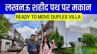 Villa in Lucknow|3BHK Ready To Move House in Lucknow|Property in Lucknow| @RuthsVlogs2  #lucknow