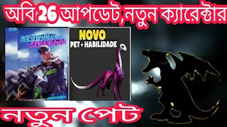 Obe 26 update।।Free Fire New update।।Free Fire New Pet।। Free Fire New Character।। Mr Tripal r