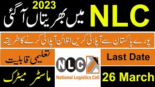 National Logistics Cell Jobs 2023 || Latest NLC Jobs 2023 Apply Online || NLC Career 2023