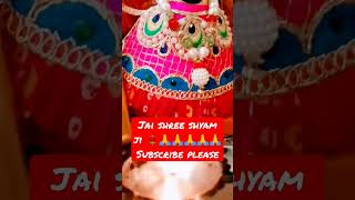 jai shree shyam ji 🙏#khatushyam ##shyamstatus #tranding #viral #shortvideo