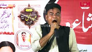 Chand jahanaganji || diwana diwana | Natita Mushaira Jahanaganj Azamgarh 13/09/2024