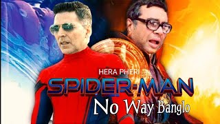 spider man no way home trailer spoof ft hera pheri @ManishPrajapatiedits