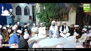 Pashto Kalam,Qari Haqdad Alkhairi//60 th Annual Urs Shareef 2023 Darbar e Aaliya Murshidabad Sharif,