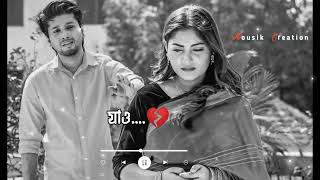 কেন জানি তোমায় আমি বার বার হারিয়ে ফেলি 💔😓#Mhd