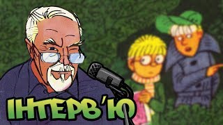 Інтерв'ю: Анатолій Василенко | Перший український комікс