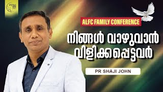 REIGN IN LIFE /നിങ്ങൾ വാഴുവാൻ വിളിക്കപ്പെട്ടവർ | Pr Shaji John | Hindi /Malayalam