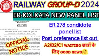 RRC GROUP D ER KOLKATA 1st & 2nd DV WAITING  candidates NEW PANEL LIST jari  😮