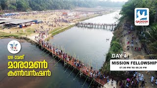 MARAMON CONVENTION 2023 || DAY 04 ||15.02.2023 || MISSION FELLOWSHIP || 6.30 PM || QADOSH MEDIA