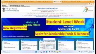 How to Register/Apply Fresh & Renewal Student Scholarship on National Scholarship Portal (NSP)