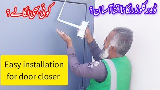 Hydraulic door closer | How to install door closer easy way @bakhshtechnical