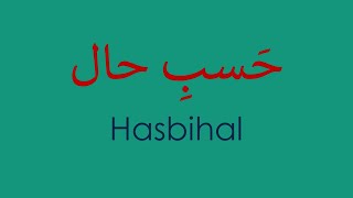 Hasbihal   /   حسب حال