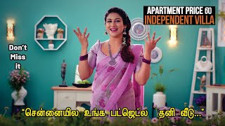 Budget Veedu | சென்னையில் அப்பார்ட்மென்ட் விலையில் தனி வீடுகள் | Plots for Sale in Kelambakkam