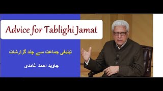 Advice for Tablighi Jamat ~ By Ustad Javed Ahmed Ghamdi // Rediscover Islam