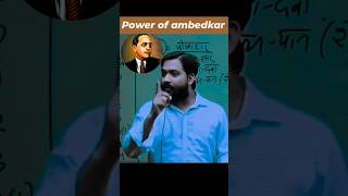 Power Of Ambedkar | Khan GS Reasearch Center | #khansir #khansirpatna #jaibhim #babasaheb #shorts