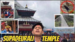 SUPADEURALI TEMPLE #FAMOUS TEMPLE #LAHUREY DOCUMENTARY OF SUPADEURALI  TEMPLE || Arghakhanchi Nepal