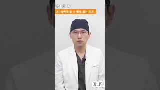 #자가늑연골 #자가늑코수술 #자가늑코성형