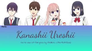 Koi to Uso OP/opening「Kanashii Ureshii」Full Lyrics (JPN/ROM/ENG) - Frederic