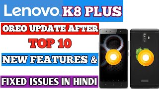 Lenovo K8 Plus Oreo update After 10 New features & Fixed issues in hindi