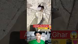 Allah Ka Ghar🕋💗Mashallah💚#viralvideo #allahuakbar #islamic #trending #trendingshorts ##shorts