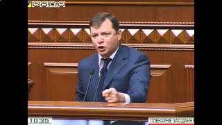 ЛЯШКО обвинил ПОРОШЕНКО В ПОЛИТИЧЕСКОЙ ПРОСТИТУЦИИ НОВОСТИ УКРАИНЫ 10,03 2015