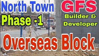 North Town Residency Phase-1.  Overseas Block Updates