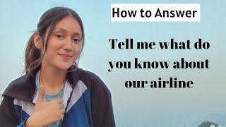 what do you know about our airline? | cabin crew |  interview questions and answers