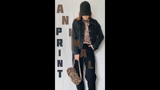 How to style animal print for women / leopard blouse, tiger bag / autumn second hand outfits 2022